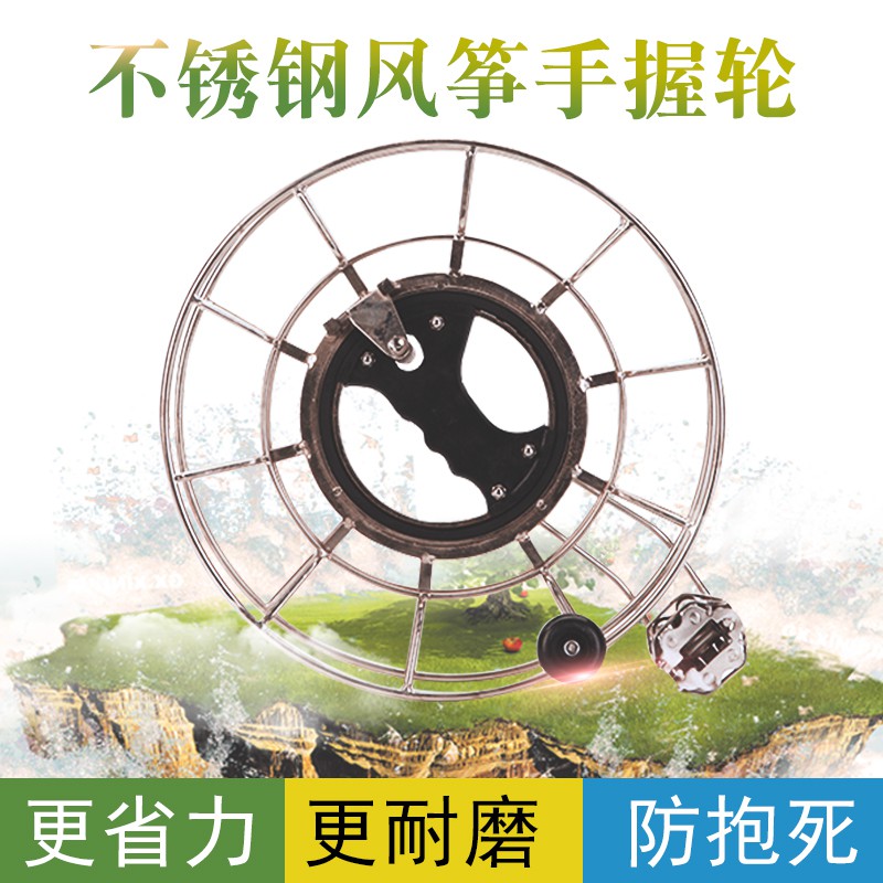 潍坊风筝轮不锈钢省力成人风筝线轴承轮盘大型新款创意 三维工匠 28单导过线轮带加重圈2.0kg高清大图