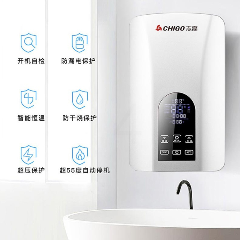 志高即热式电热水器家用小型速热淋浴洗澡机租房卫生间壁挂免储水 香槟色