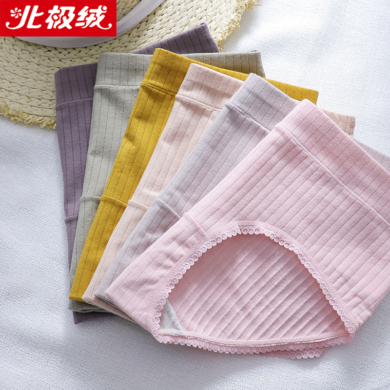 北极绒(Bejirog)内裤女纯棉提臀透气日系可爱少女士全棉薄款三角4条装