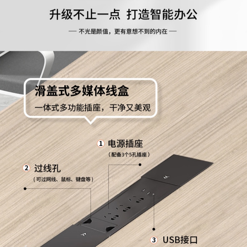 锁匠简约时尚会议桌高清大图