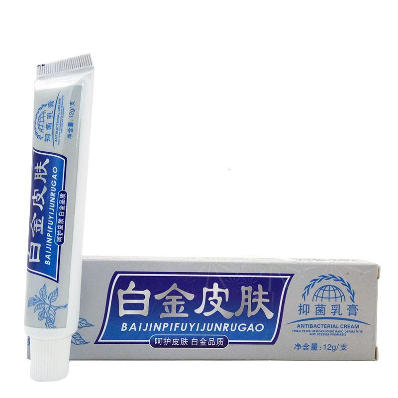 [买3送1 买5送2]白金皮肤乳膏金夫榜白金皮肤抑菌乳膏皮肤外用止痒软膏