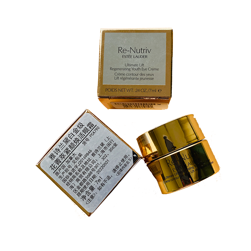 雅诗兰黛白金面霜5ml