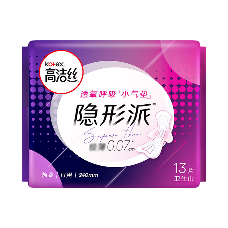 高洁丝(kotex)隐形派卫生巾极薄棉柔(240 39片+280 12片)高清大图