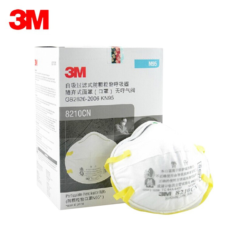 3M 8210CN N95头戴式防颗粒物防尘防雾霾口罩 20只/盒
