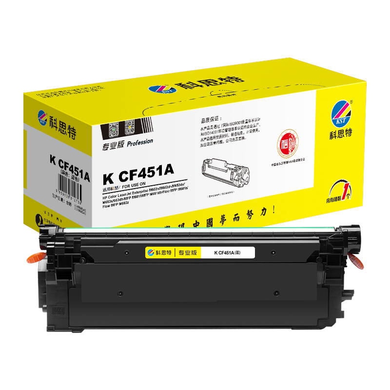科思特 K CF450A 硒鼓 适用惠普M652n/M652dn/M653dn/M653x高清大图