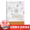 [2024新书]数学归纳法 一种高效而简捷的证明方法 蒂图安德雷斯库 著 姚妙峰 译 哈尔滨工业大学出版社 978757