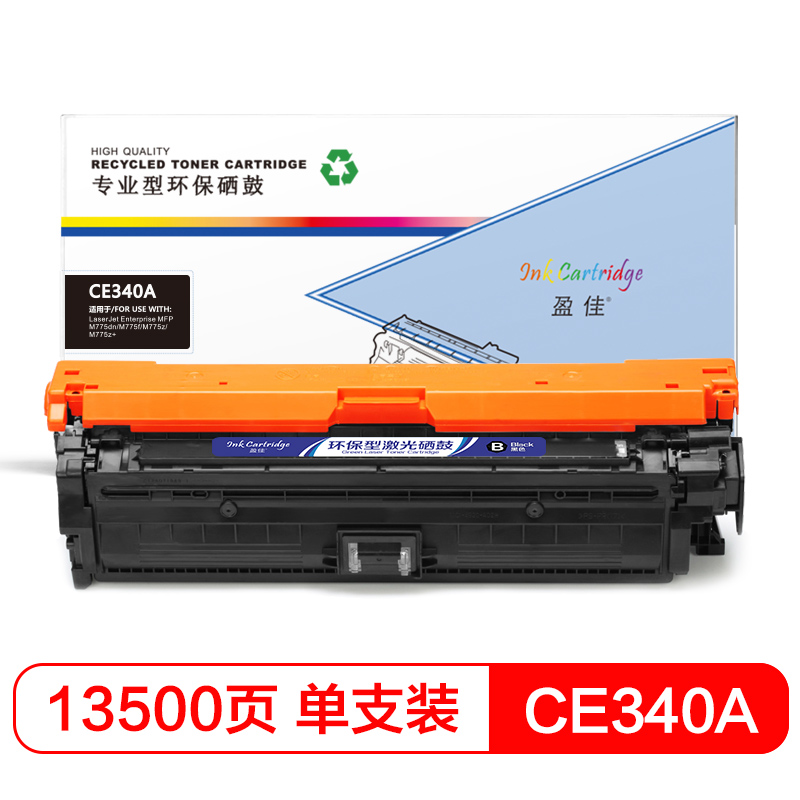 盈佳(InkCartridge)CE340A硒鼓 651A黑色 适用惠普 HP 700 M775高清大图