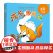 4册精装绘本硬壳意大利成长哆来咪儿童绘本幼儿图画书3-6岁宝宝书籍三阶段模拟孩童成长轨迹以家庭自然社会坏境为依托成长乐园