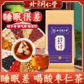 信盛堂酸枣仁茯苓桑椹茶150g（5g*30包） 酸枣仁百合茯苓茶安神助眠