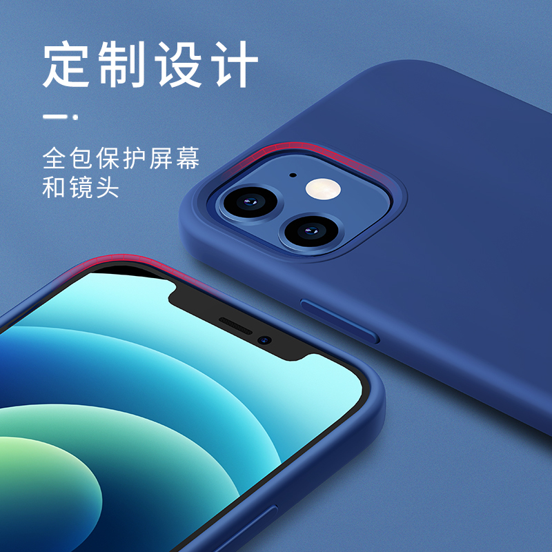 讯迪苹果12手机壳iPhone12Promax新款magsafe磁吸壳液态硅胶保护套男款女软12mini镜头全包