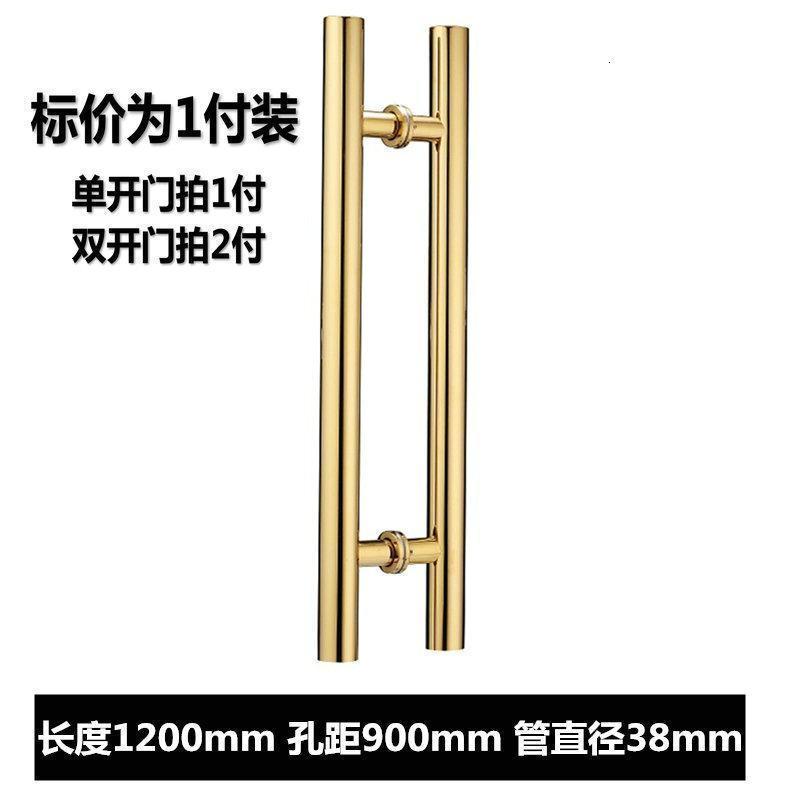 BONJEAN加厚玻璃拉手不锈钢 玫瑰香槟金黑钛色V包厢木对装大把手 长1200孔距900【香槟金】