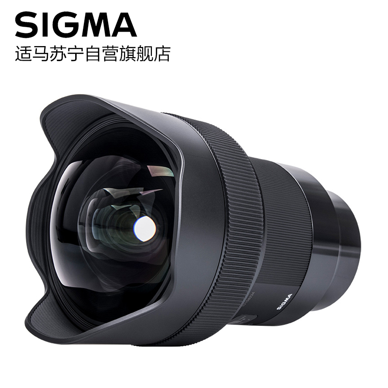 8 dg hsm(art) 索尼e卡口大光圈标准定焦相机镜头数码配件不支持滤镜