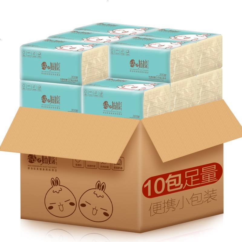 桔子姑娘[正常发货]原生竹浆本色抽纸 不漂白卫生纸巾餐巾纸 家用便携装 10包/提(小包便携装)
