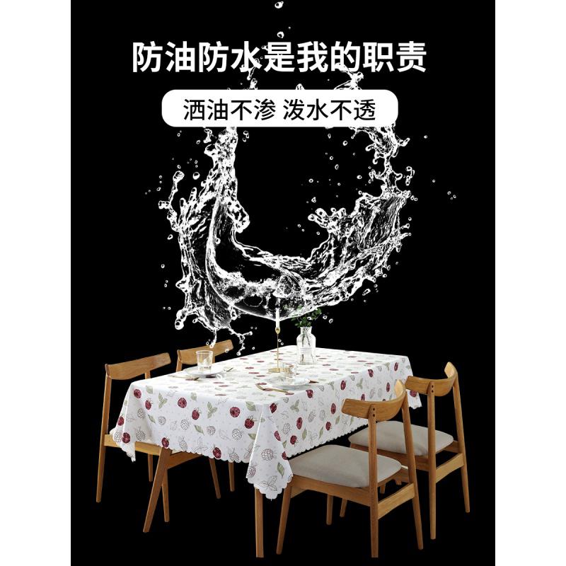 家柏饰(CORATED)格子桌布防水防油免洗防烫茶几餐桌布pvc桌垫北欧长方形塑料台布高清大图