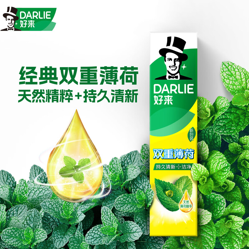 好来双重薄荷牙膏225g*1盒