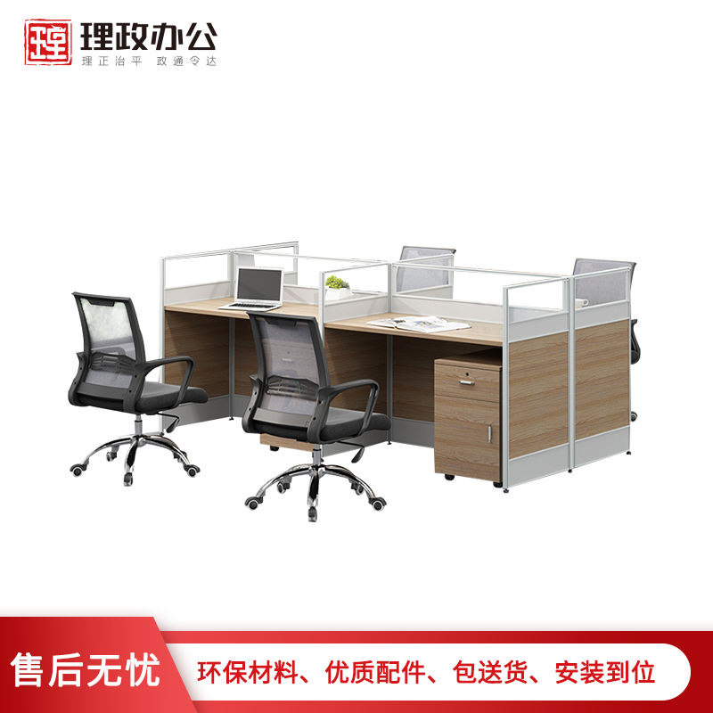 【理政】板式办公桌 简约现代 屏风卡座电脑桌 多人职员办公桌 多人工作位组合员工桌 电脑写字台高清大图