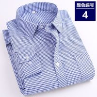 春秋男士棉衬衫免烫磨毛长袖格子中老年人棉宽松商务休闲衬衣 43（建议170-185斤） 4#【正品保证】