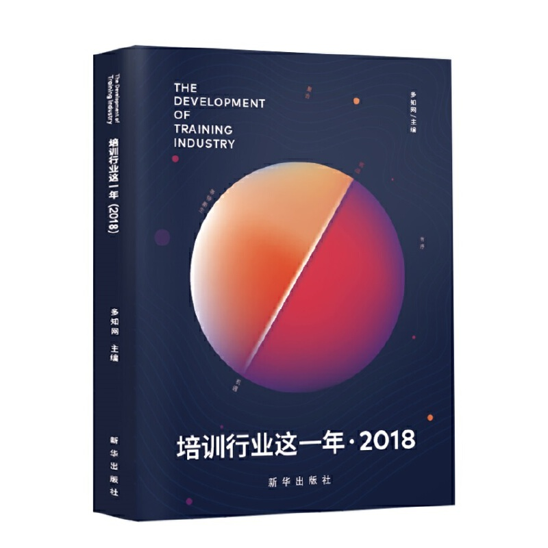 正版新书】城里的房子多知网9787516643730