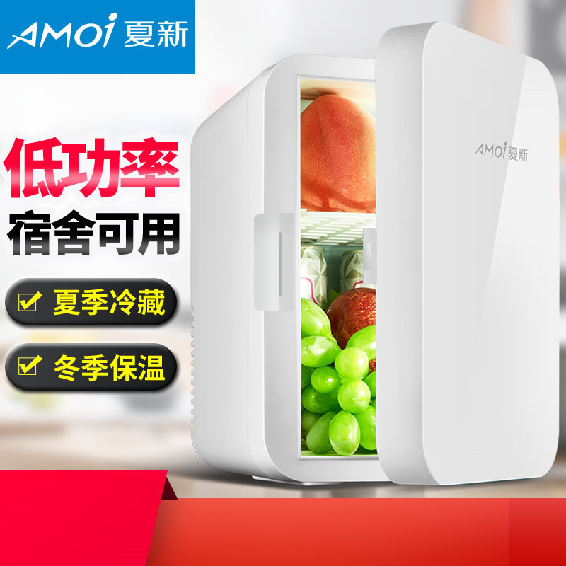 夏新 小型单门式制冷车载冰箱 仅车用 单核8L迷你冰箱 白色