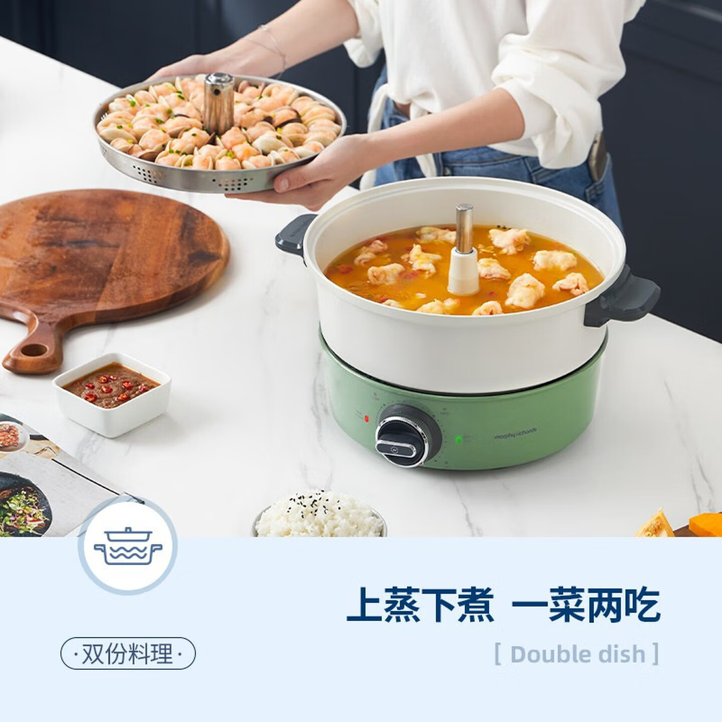 摩飞电器 火锅专用锅MR9090 锅电蒸锅电火锅 鸳鸯电火锅 4L大容量多用途锅 绿色标配高清大图