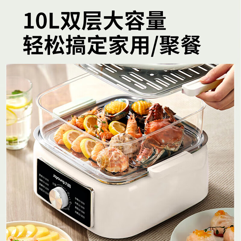 九阳(Joyoung)电煮锅蒸煮锅家用大容量多用途锅炖蒸煮一体锅 10L 电蒸锅DZ100HG-GZ605高清大图
