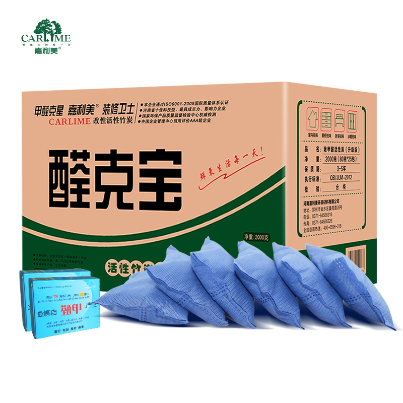 嘉利美醛克宝2000g 装修除苯除甲醛去味活性炭包