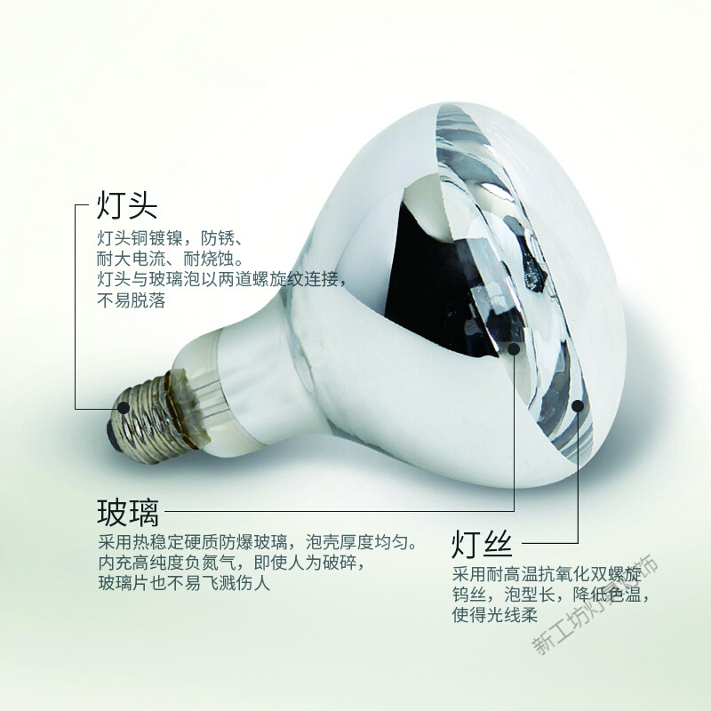 苏宁放心购浴霸取暖灯泡养殖泡壁挂式浴霸灯即开即热防水防爆灯泡275w