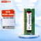 联想(Lenovo) 8GB DDR4 2666 笔记本四代内存条 电脑内存扩展卡