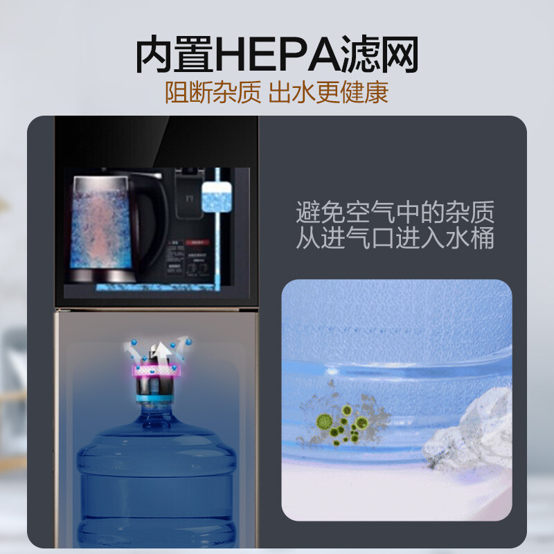 美的(Midea)饮水机立式家用办公下置式冷热型外置沸腾胆饮水器YD1316S-X[智能家电]