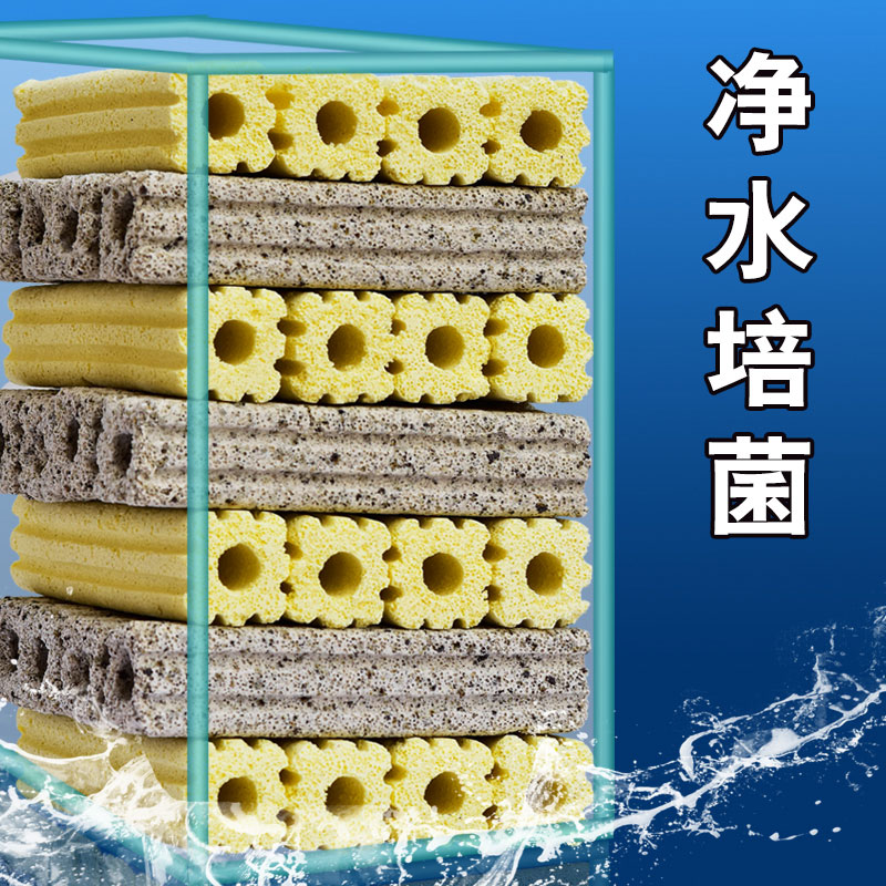 细菌屋滤材纳米生化菌屋水族箱底滤鱼缸过滤材料硝化菌石英陶瓷环高清大图