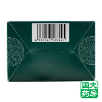 康祺 解郁丸 4g*12袋