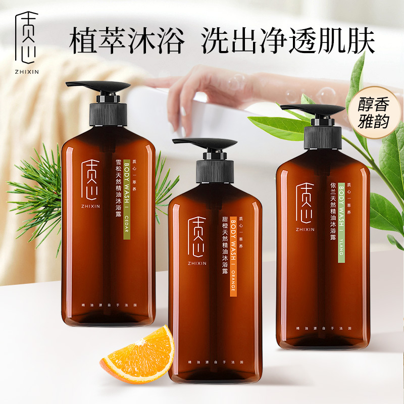 质心萃养雪松依兰甜橙天然精油沐浴露475ml[3619 质心 ]