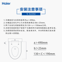 海尔(Haier) 全自动抗菌家用即热型电动便圈加温坐便器冲洗洁身器V-5225u智能马桶盖板