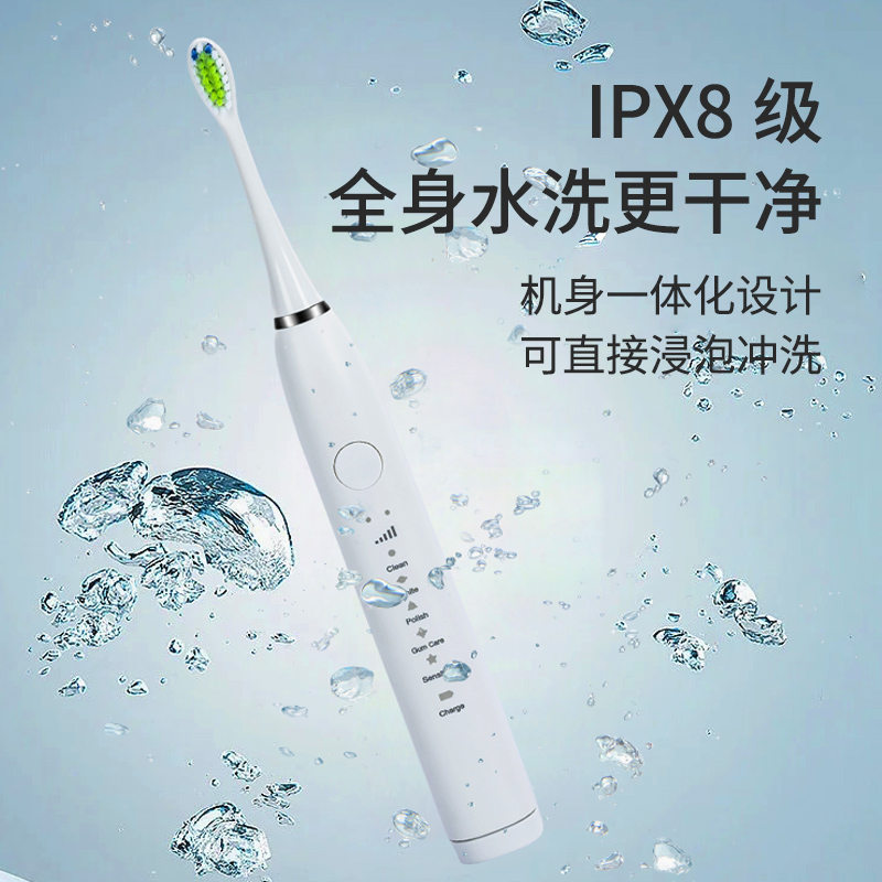 茁泥智能声波电动牙刷A7高清大图