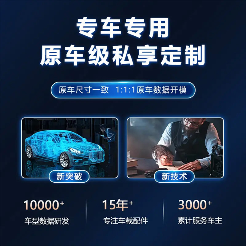 德钺 比亚迪系列车衣 防晒遮阳防雨 定制品