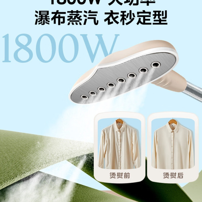 美的(Midea)[超大蒸汽]立式挂烫机/熨烫机36g/min大蒸汽家用大功率熨烫衣服衣帽架设计 YGJ18D1高清大图