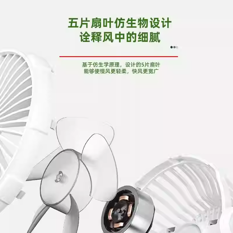 康佳usb风扇宿舍床头夹式电风扇迷你小型夹子扇办公室桌上家用便携式可充电大风力音静手持清凉充电式夏日