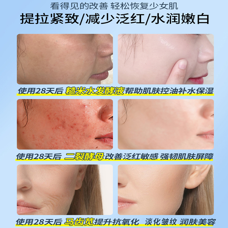 可可丽人肌活糙米水补水保湿收缩毛孔去闭口湿敷控油爽护肤乳女旗舰店正品