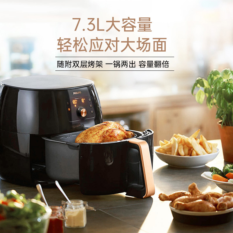 飞利浦空气炸锅家用7.3L大容量十大品牌新款烤箱HD9651