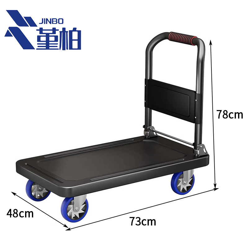 堇柏 手推车 73cm台高清大图