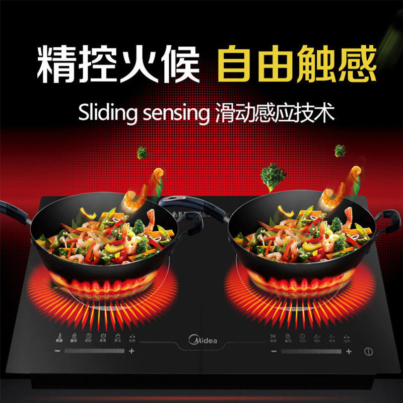 美的(Midea)电磁炉嵌入式电磁炉双炉灶 平板 触控式 黑色微晶面板3档C2-2ST3304商超同款
