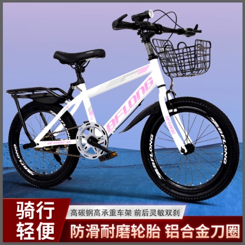 儿童山地车男女通用18202224寸轻便越野自行车高清大图