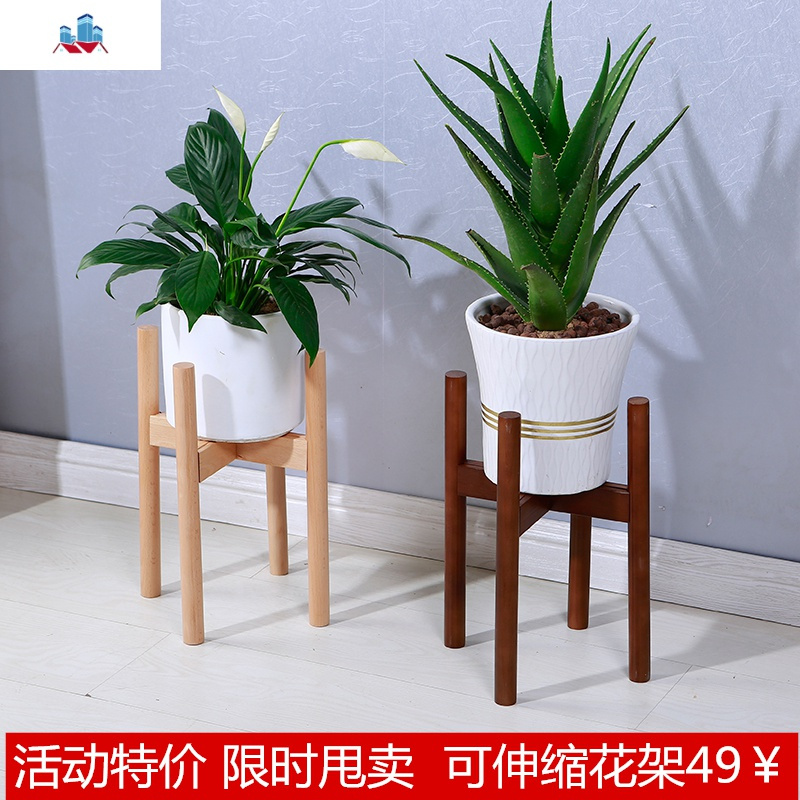 北欧十字实木落地可伸缩花架室内阳台绿植多肉盆架子装饰花架泰空仓