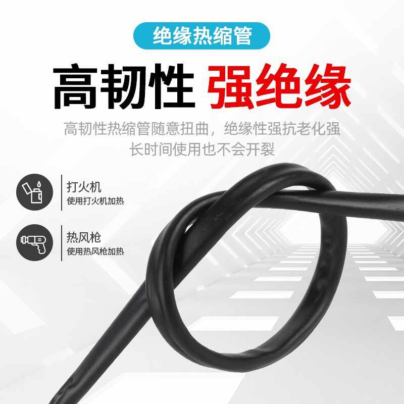 伽隽 热缩管 内径2.5mm(200米) 卷高清大图