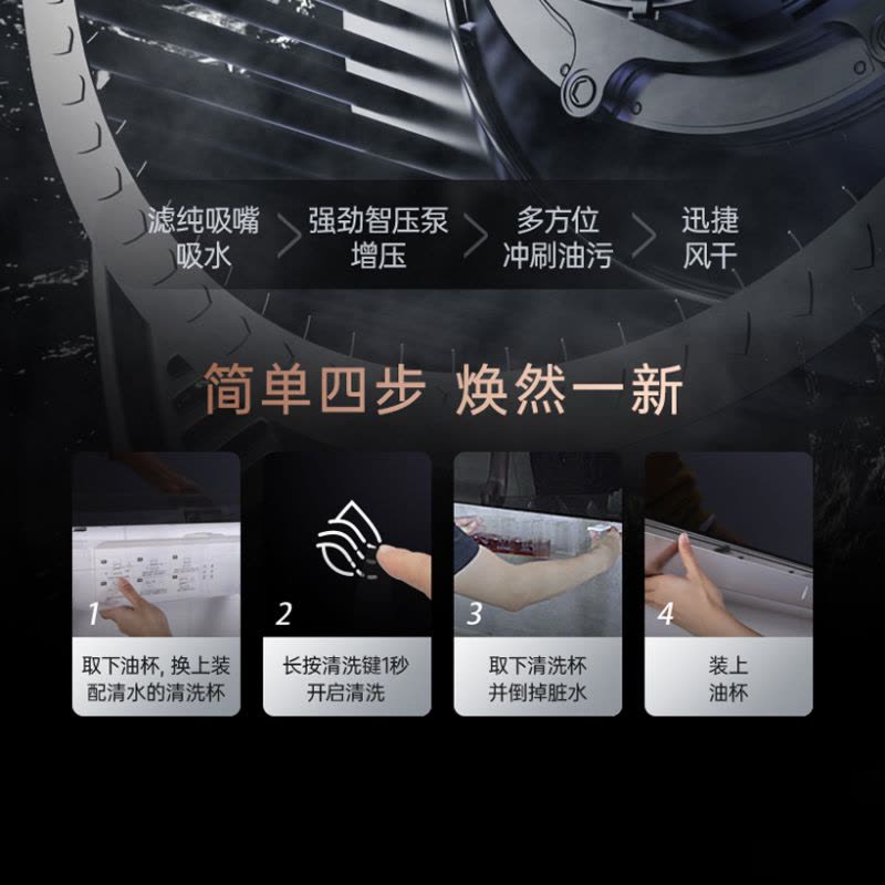 华帝(vatti)23m³澎湃瞬吸i11197侧吸式抽油烟机大吸力多维降噪挥手智家用厨房油烟机图片