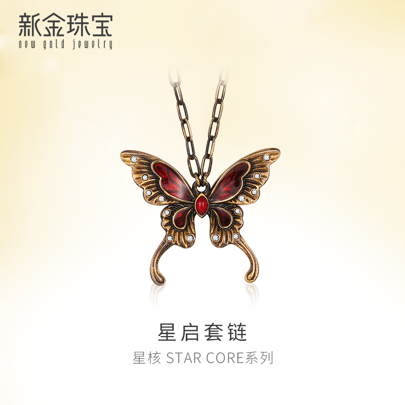 新金珠宝 黄金手链999足金女首饰足金电黑黄金手链高清大图