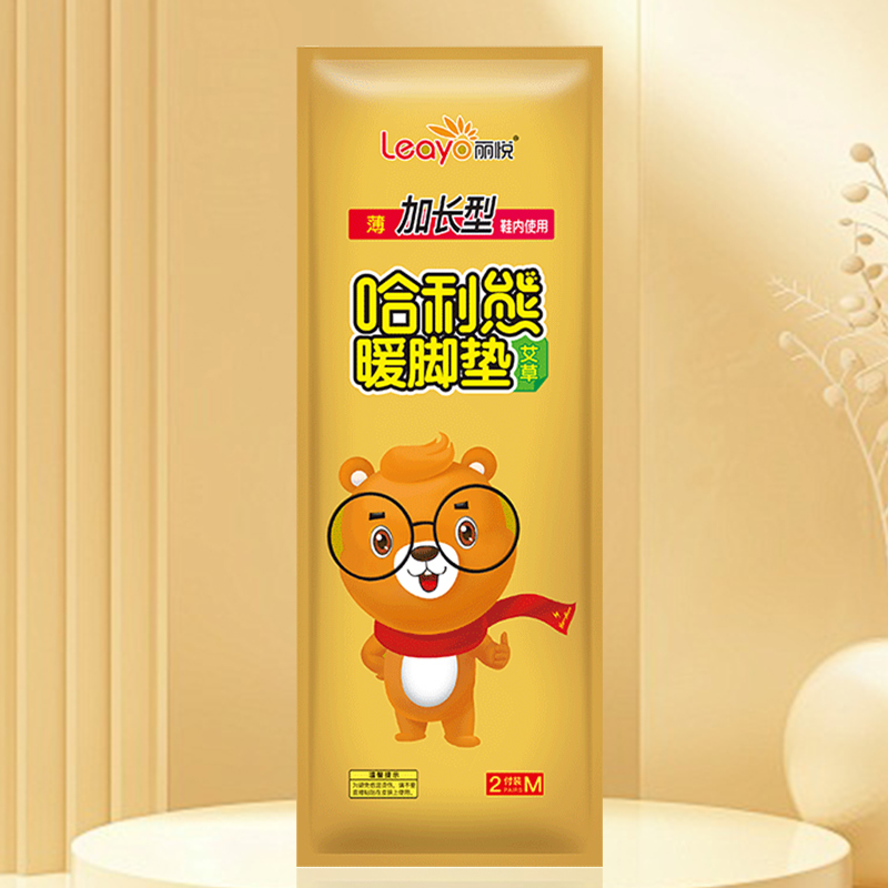 1767哈利熊暖肩贴高清大图