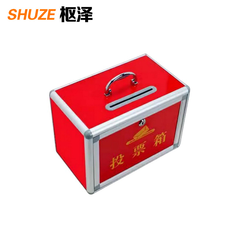 枢泽 投票箱 小号 个高清大图