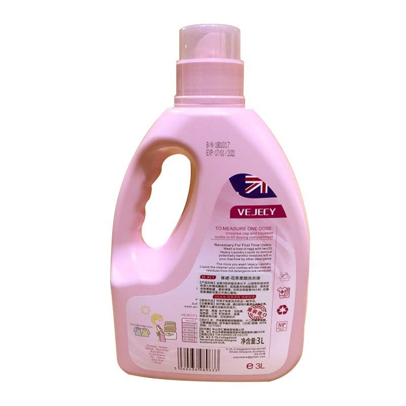 VEJECY维爵士花萃柔顺洗衣液3L