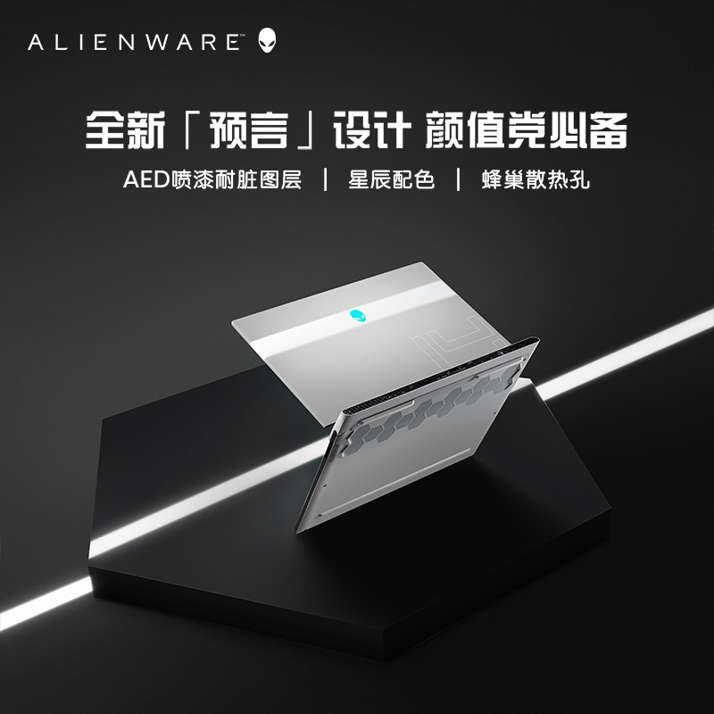 外星人ALIENWARE X14 R1 14英寸高端游戏本 酷睿十二代i7-12700H 16G 1TB RTX3060 144Hz 高刷屏轻薄笔记本电脑R1765W